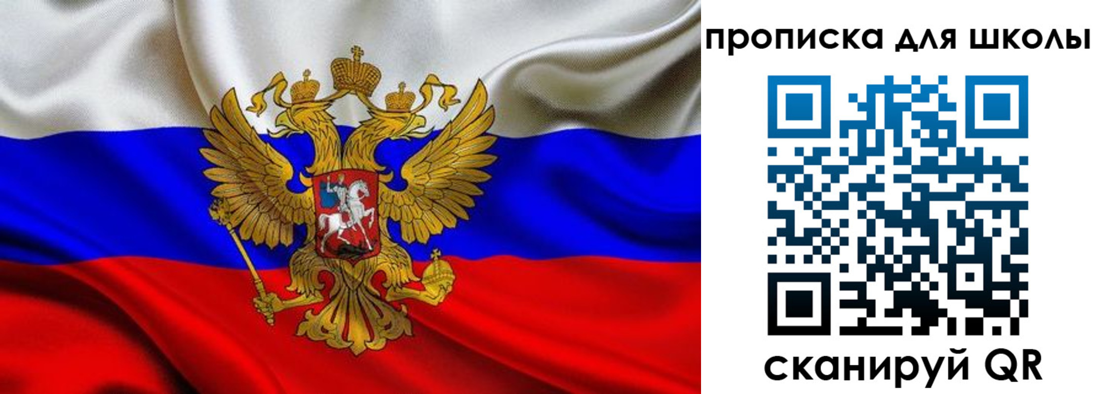 временная регистрация надежно в Пензенской области